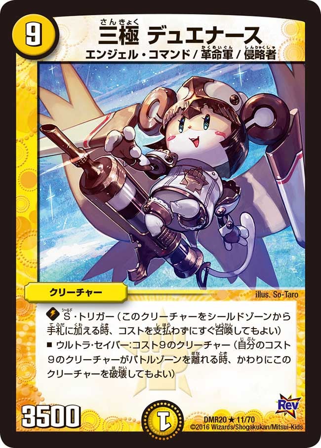 card_69458