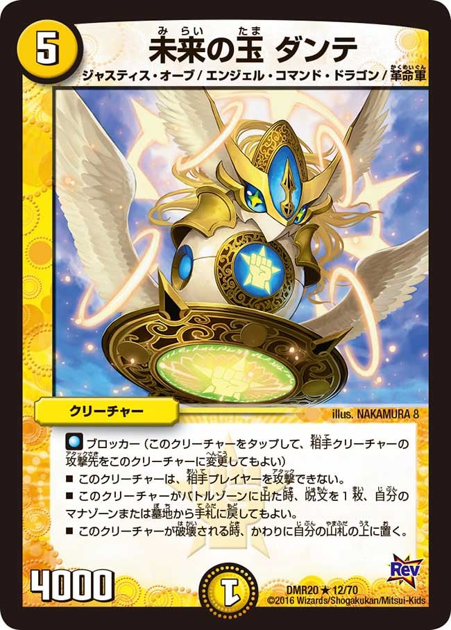 card_70951_series_65461_rarity_101829_