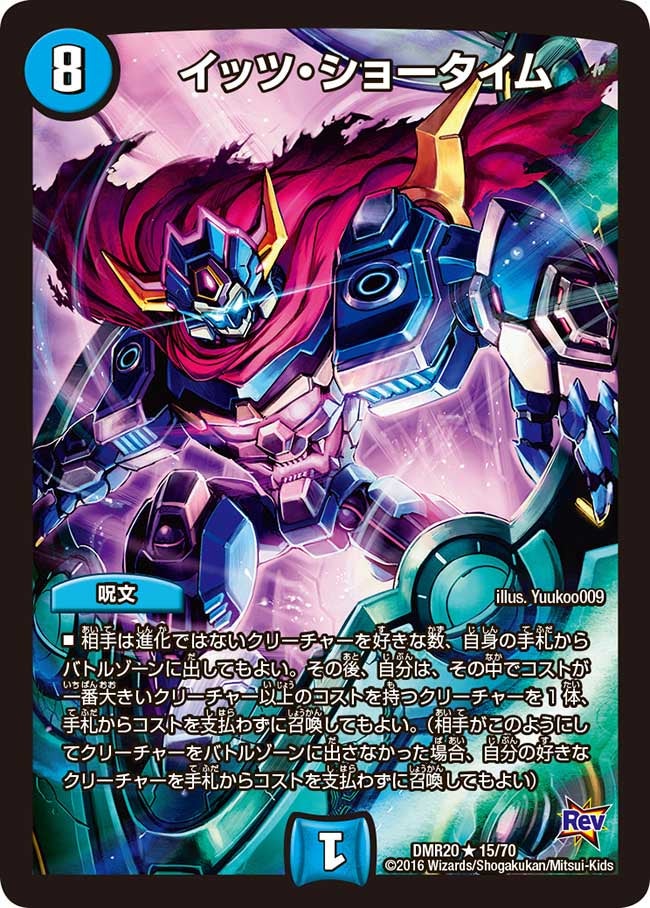card_67220_series_65461_rarity_101829_