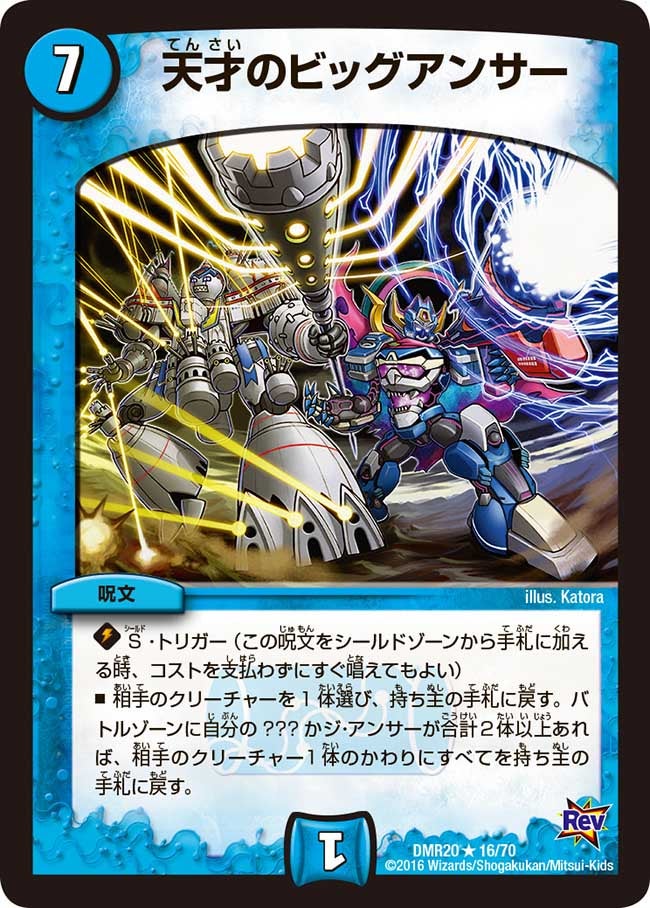card_71798_