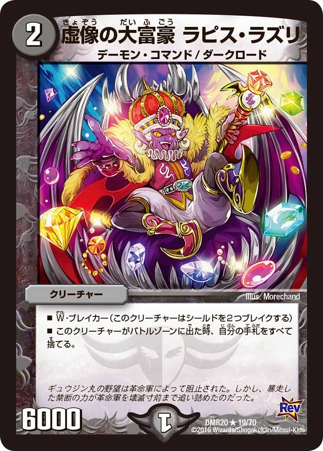 card_67207