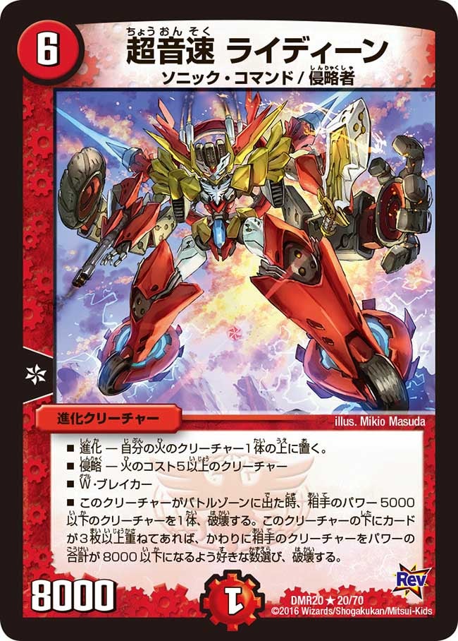 card_71954_