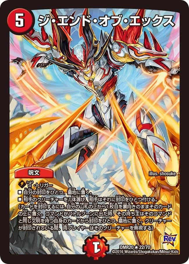 card_66618_series_65461_rarity_101829_