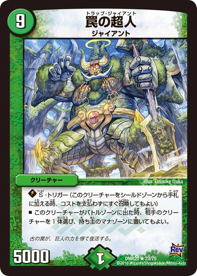 card_68097