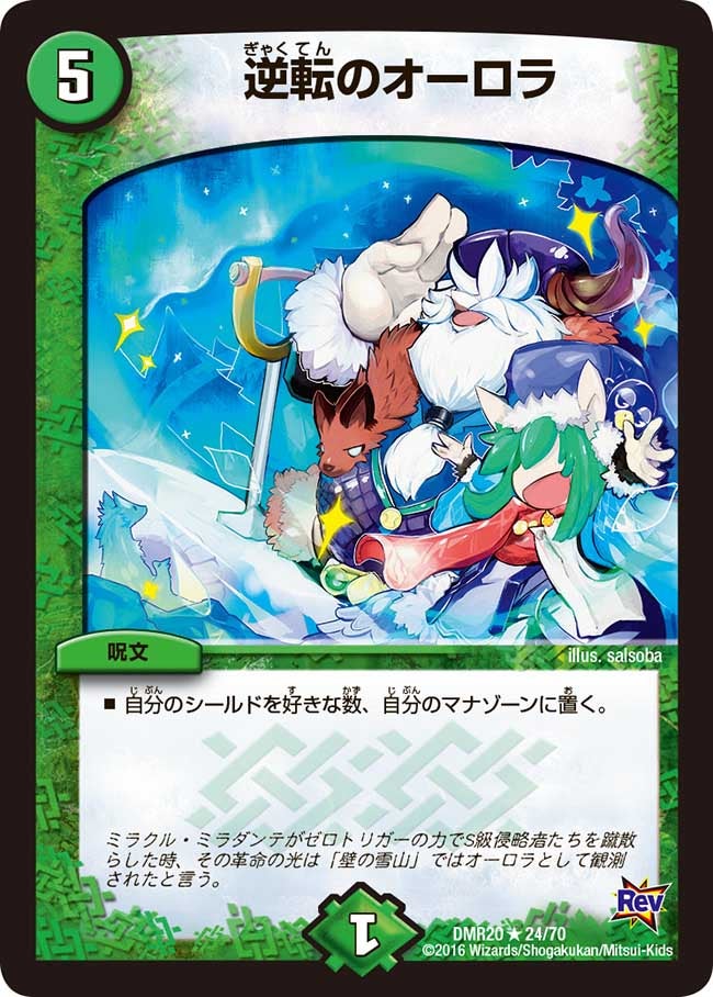 card_72098_
