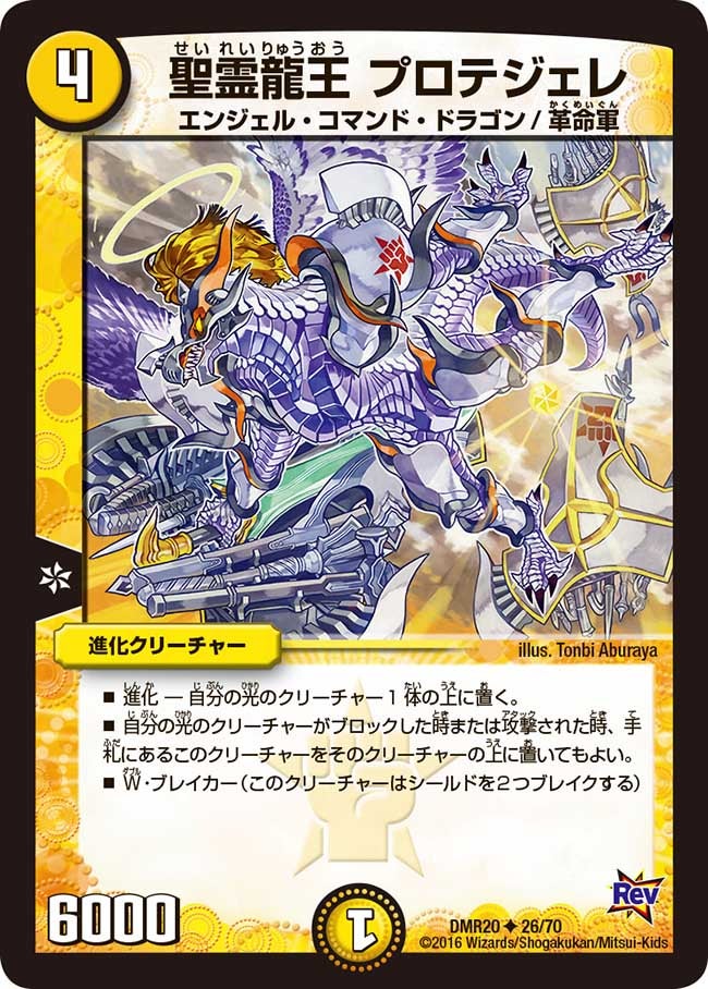 card_72166