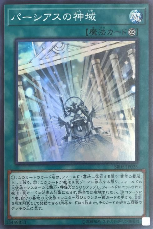 card_4981