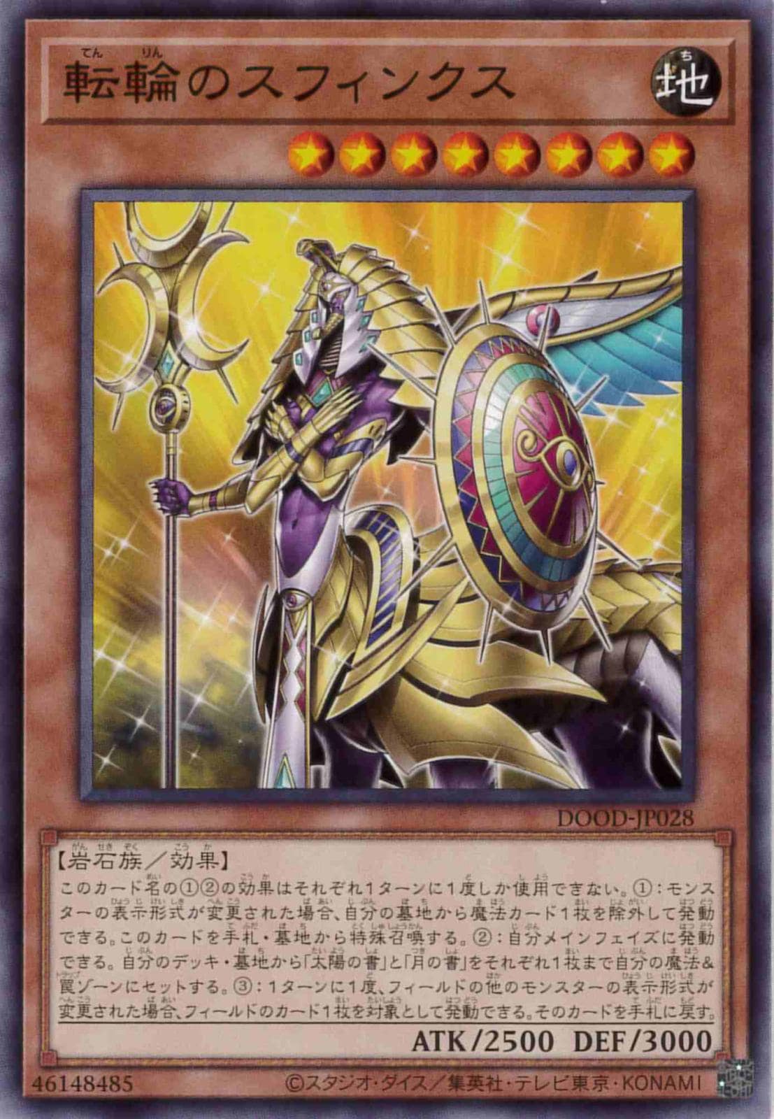 card_73