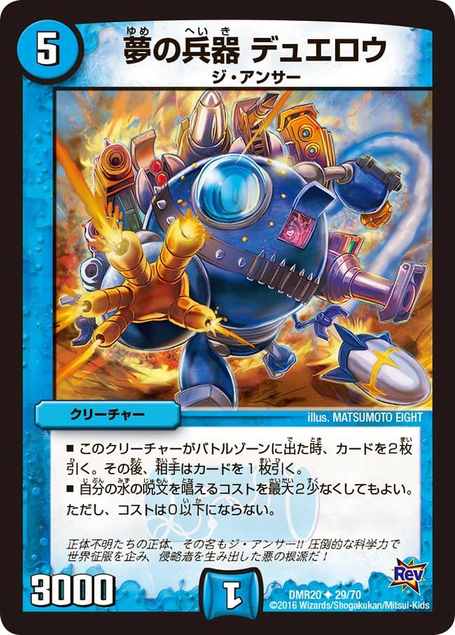 card_72333