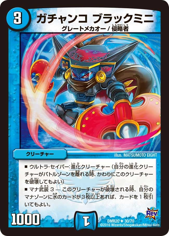 card_72367