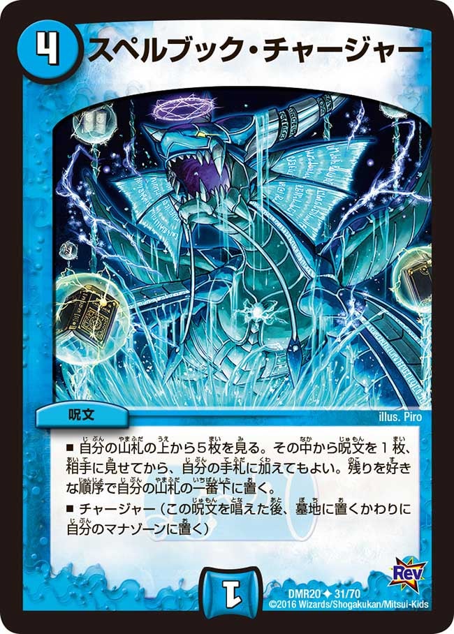 card_68618