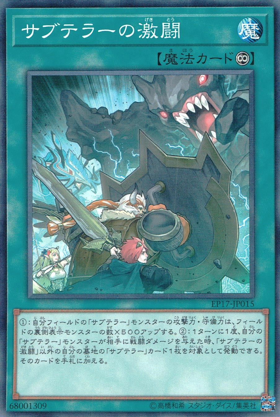 card4994-series11504-rarity1