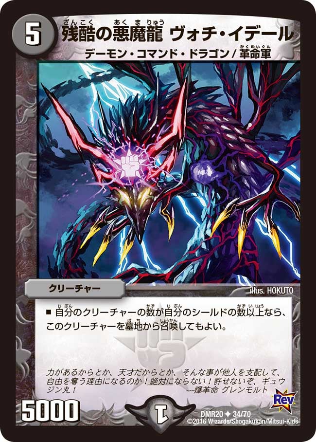 card_72528