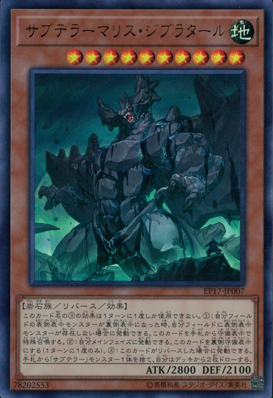 card5003-series11504-rarity7