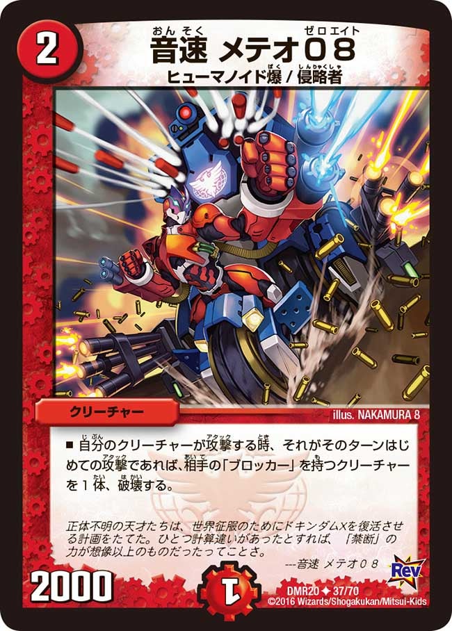 card_72645