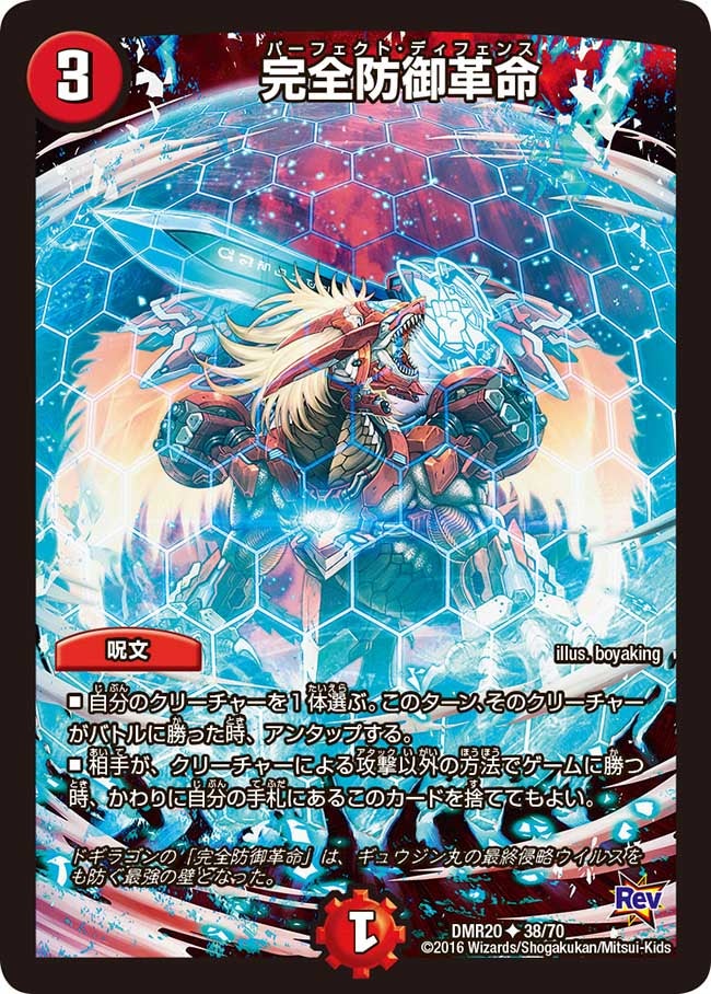 card_72698