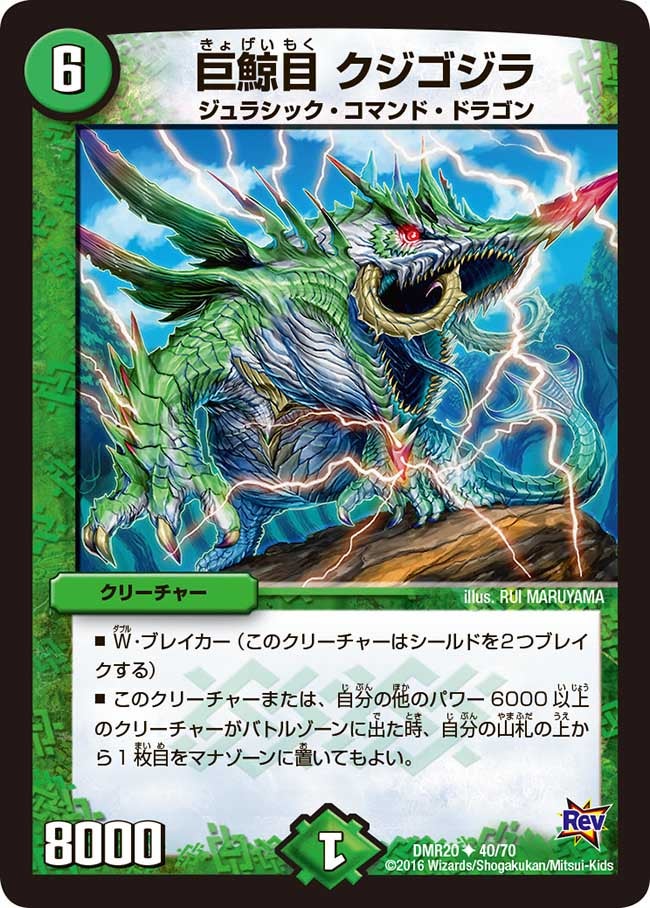 card_72765