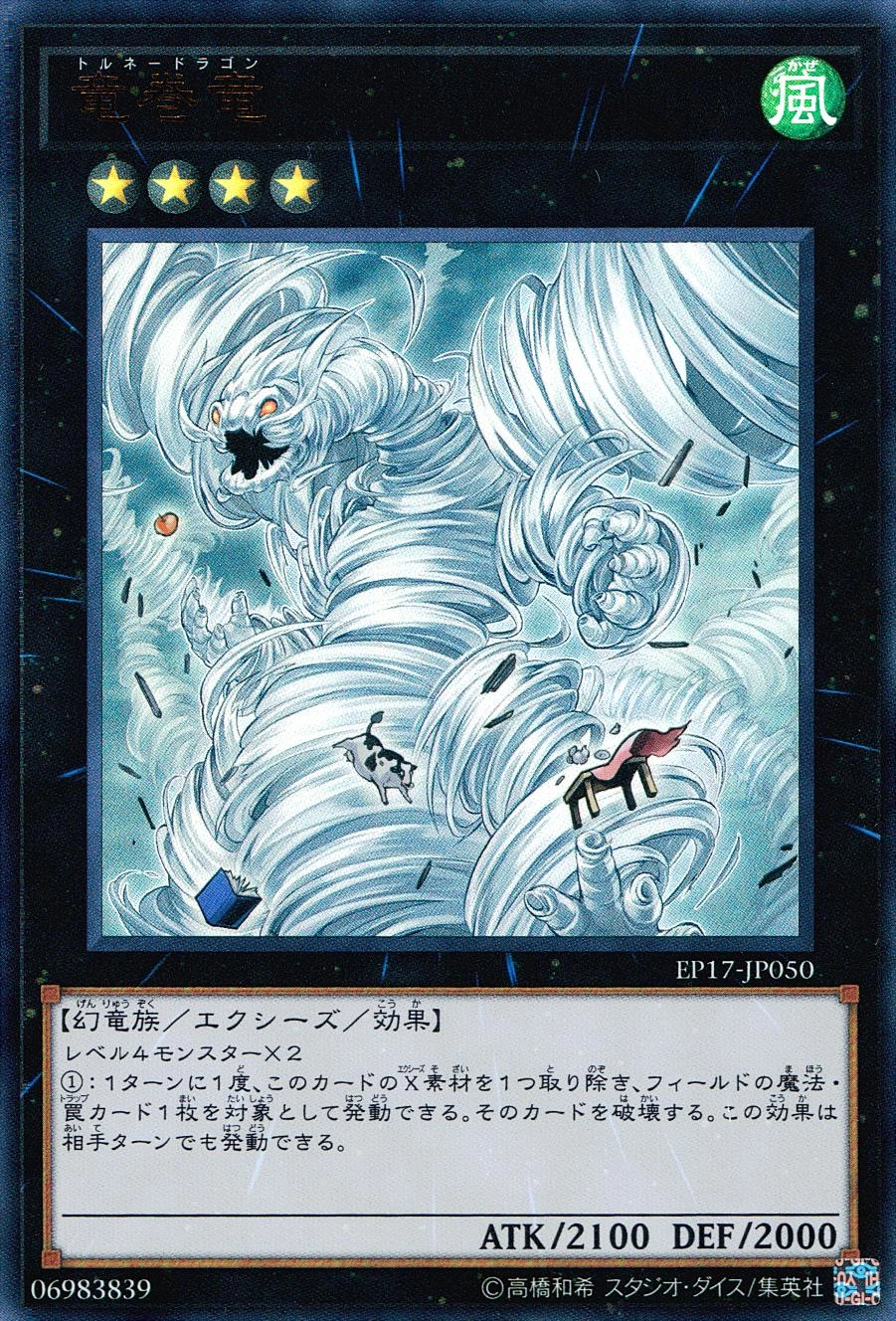 card_5029_series_11504_rarity_7_