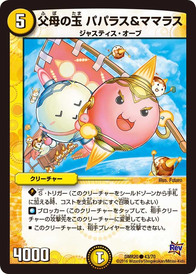 card_72886_
