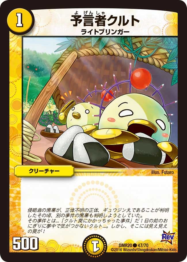 card_67396