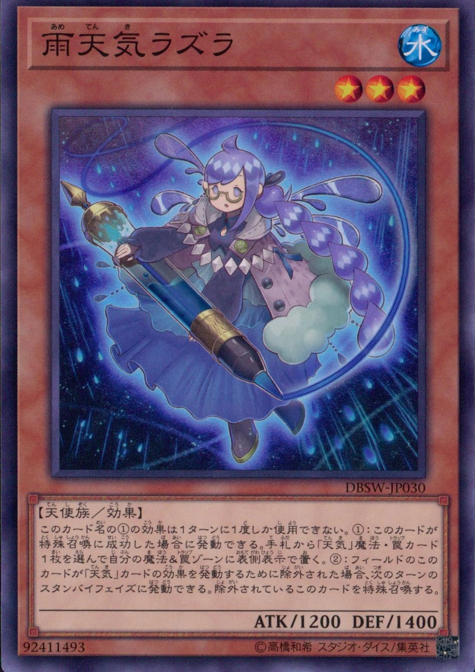 card_5042