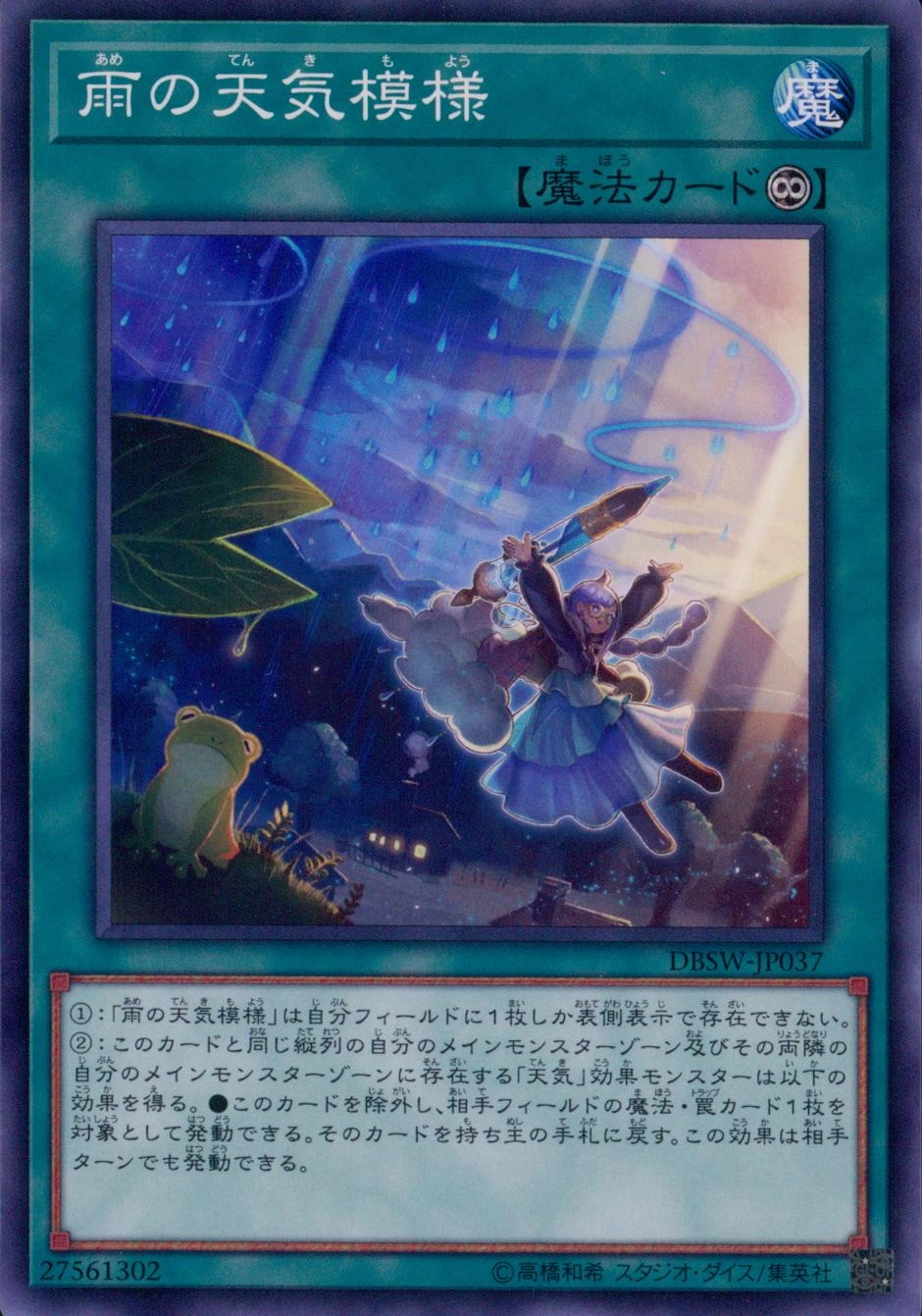 card_5043