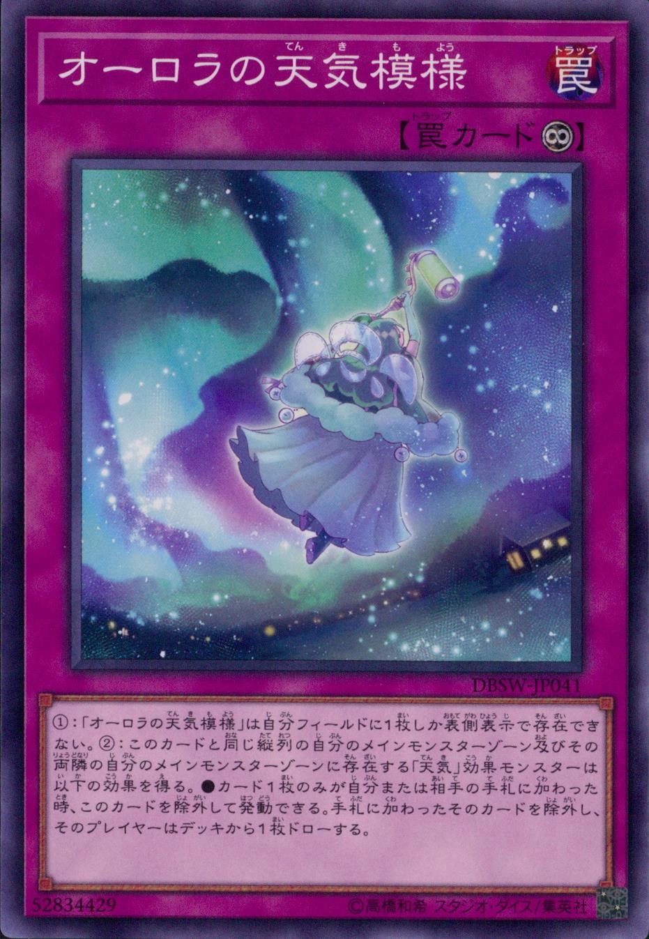 card_5044