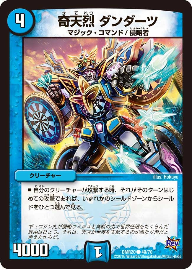 card_73104_