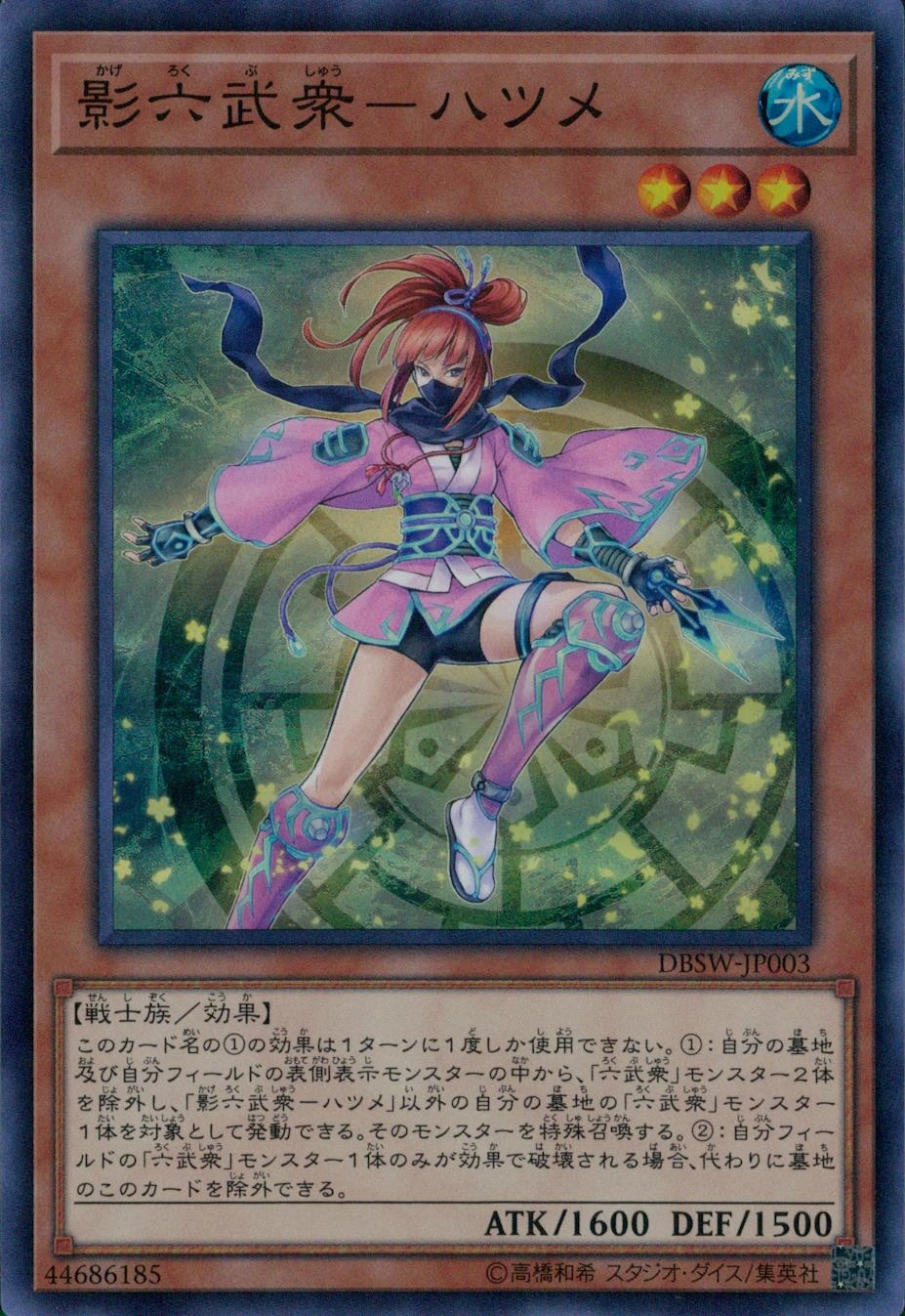 card_5048