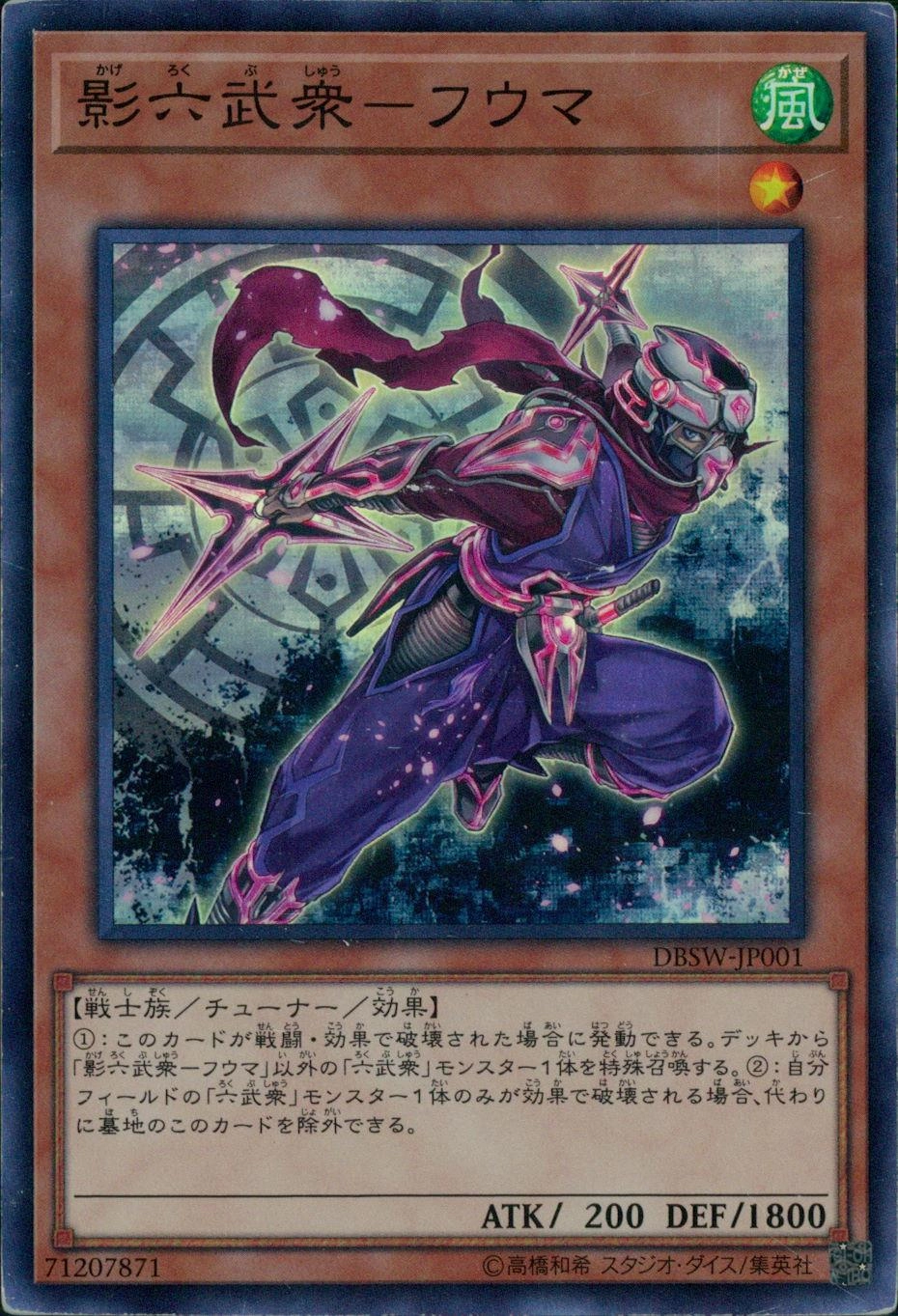 card_5049