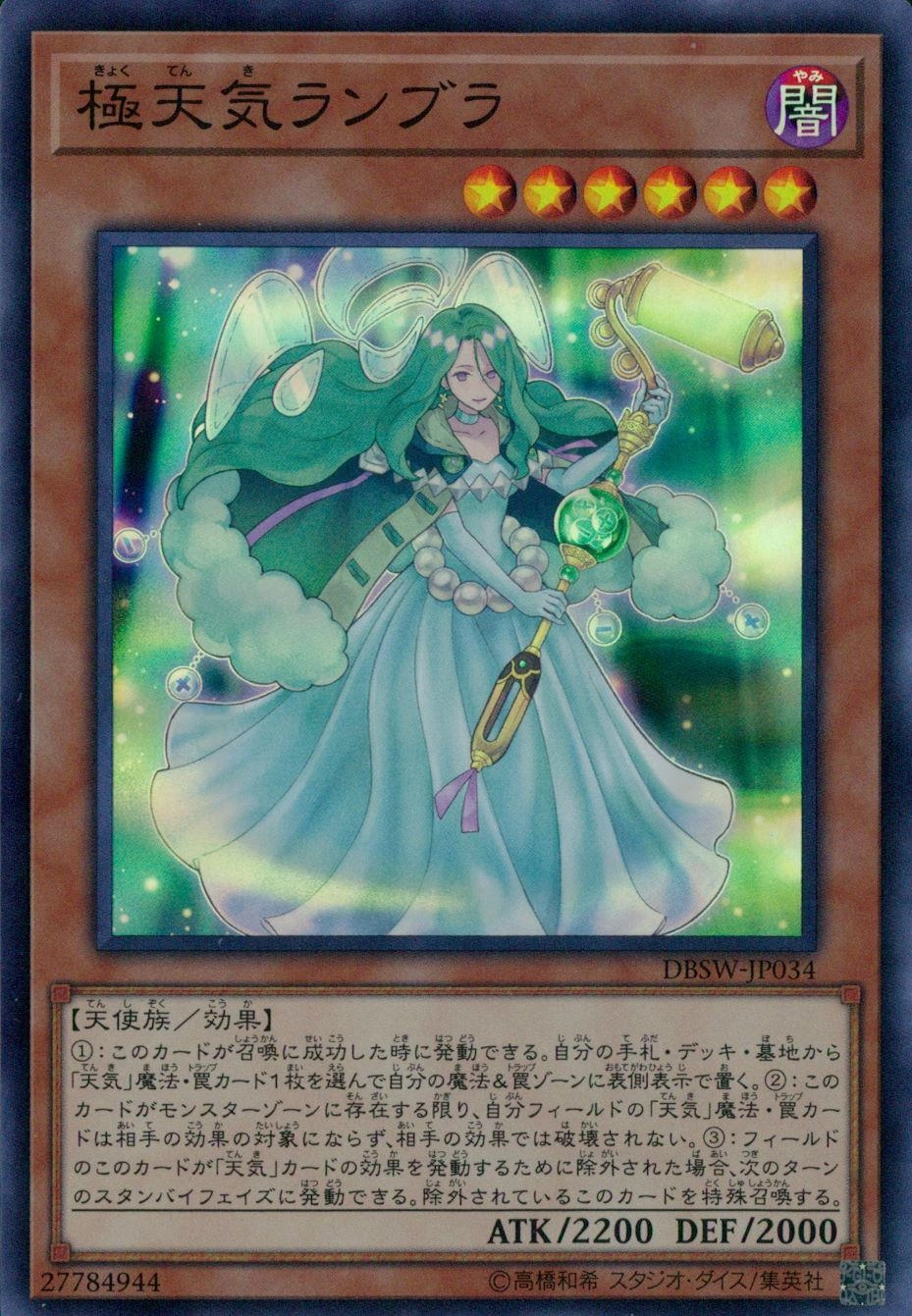 card_5052
