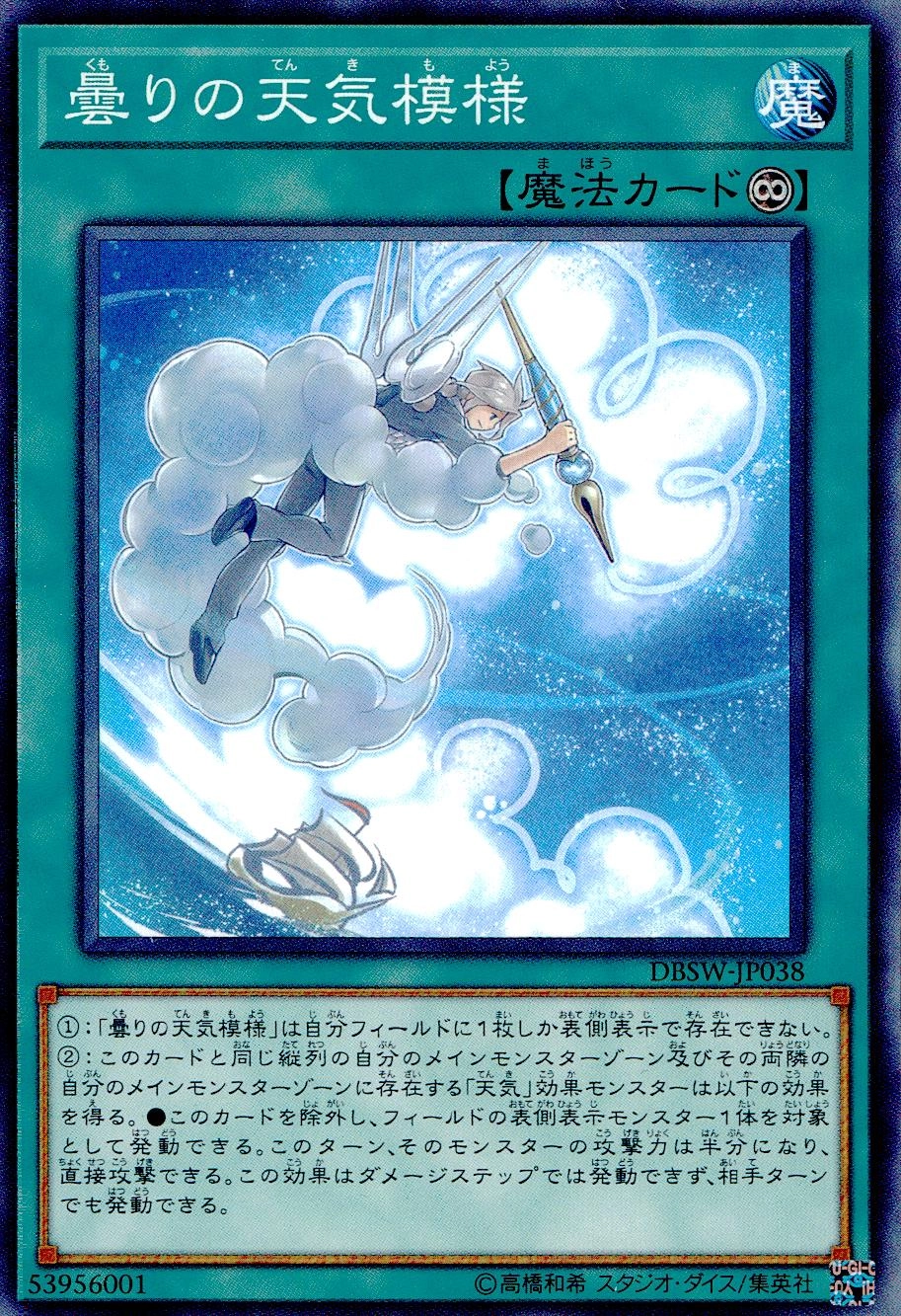 card_5053