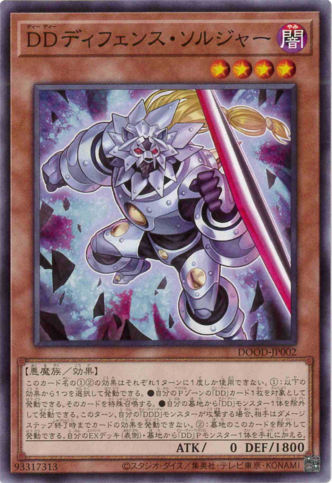 card_74