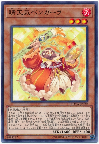 card_5055