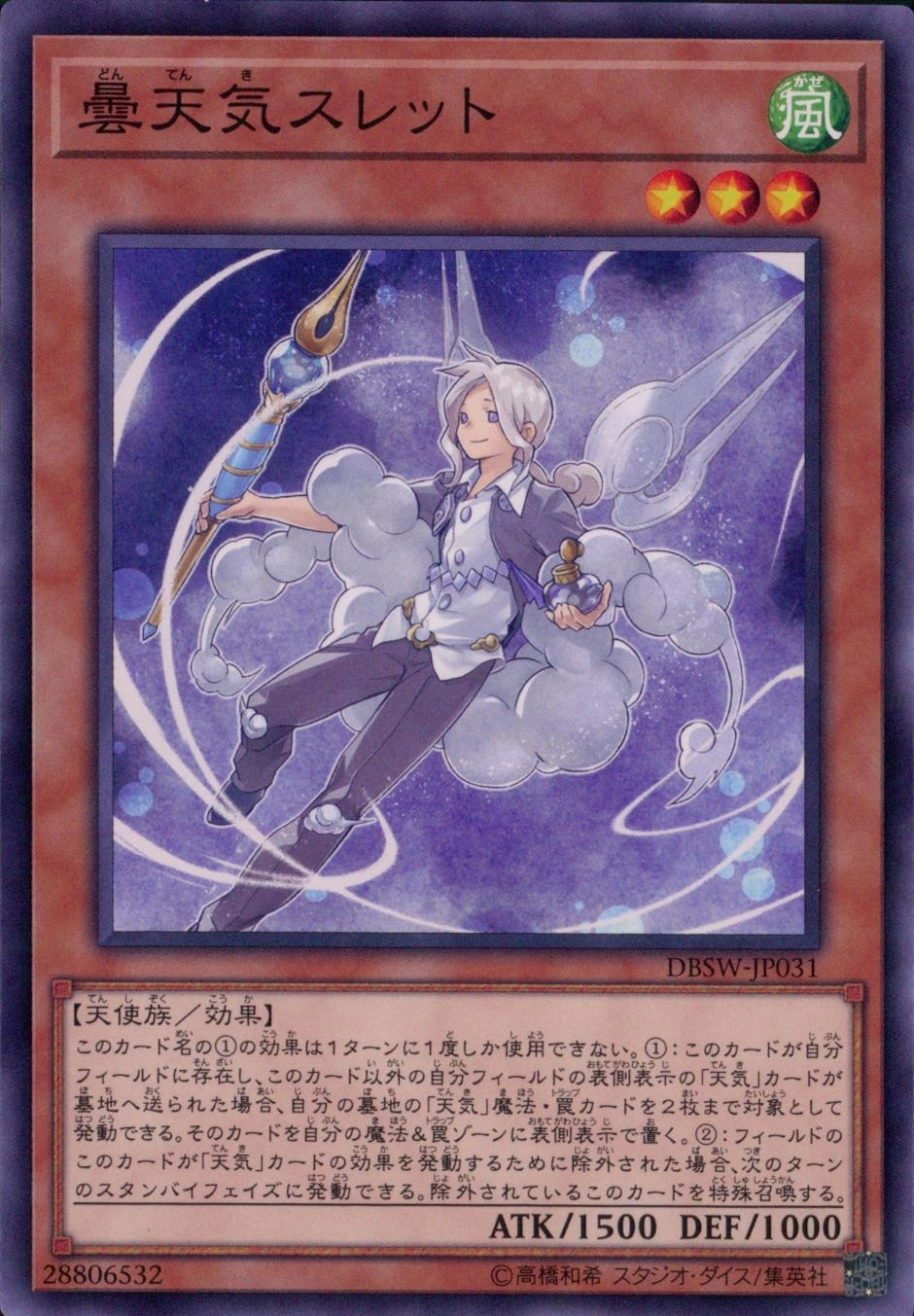 card_5056