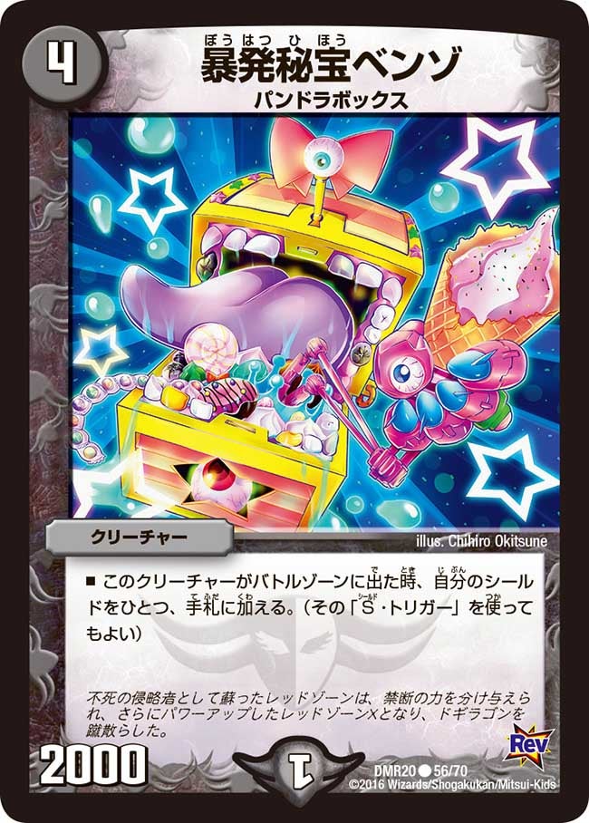 card_67266