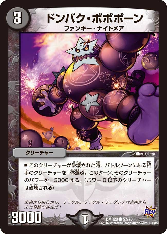 card_73527_