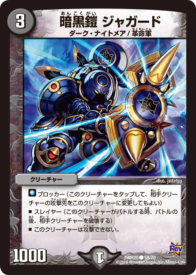 card_73536_