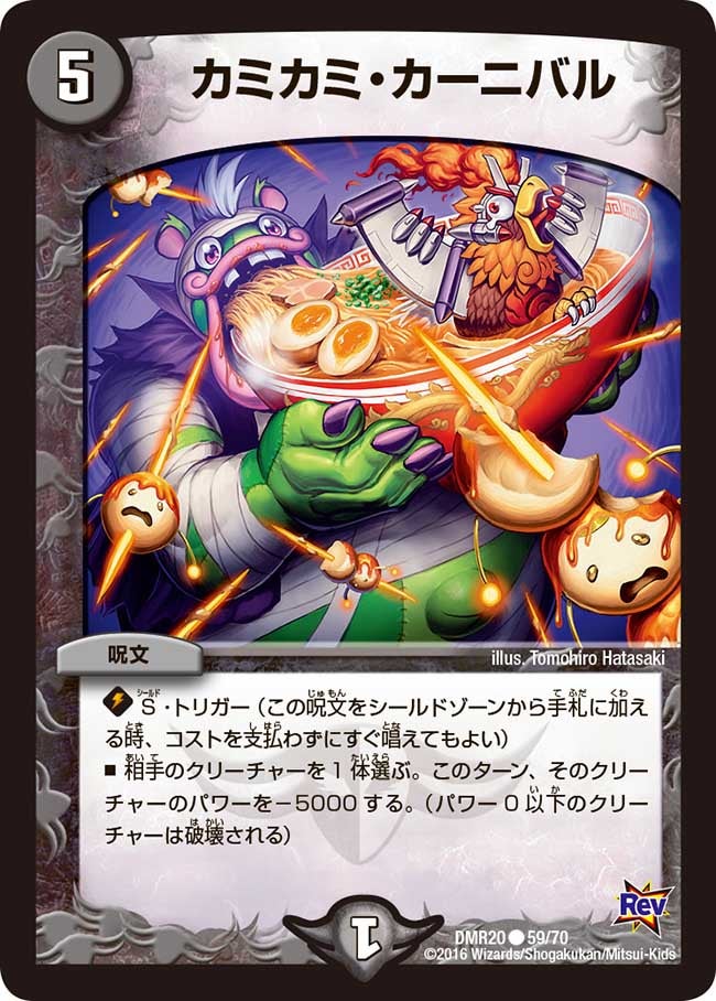 card_73558_