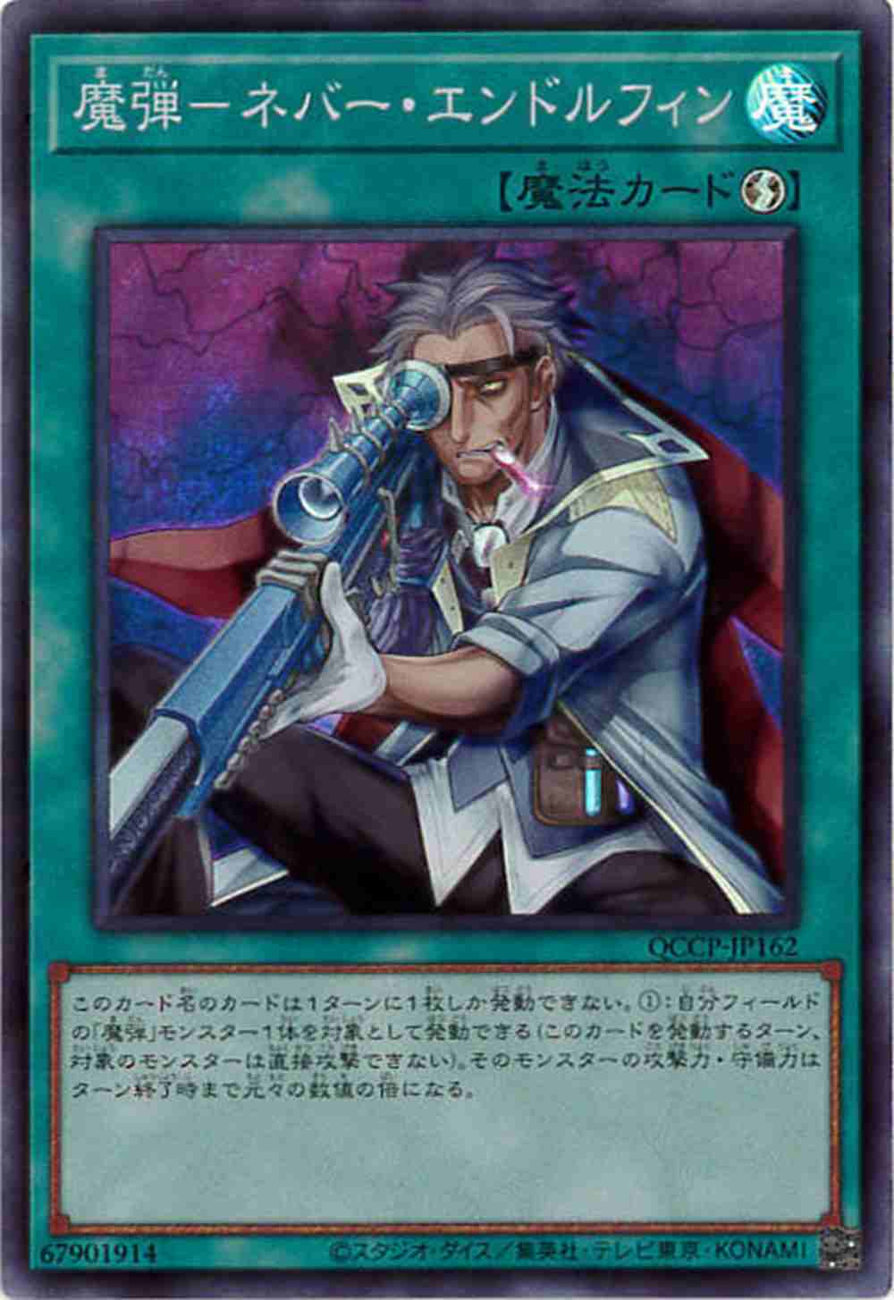 card_5064_series_2528_rarity_3_