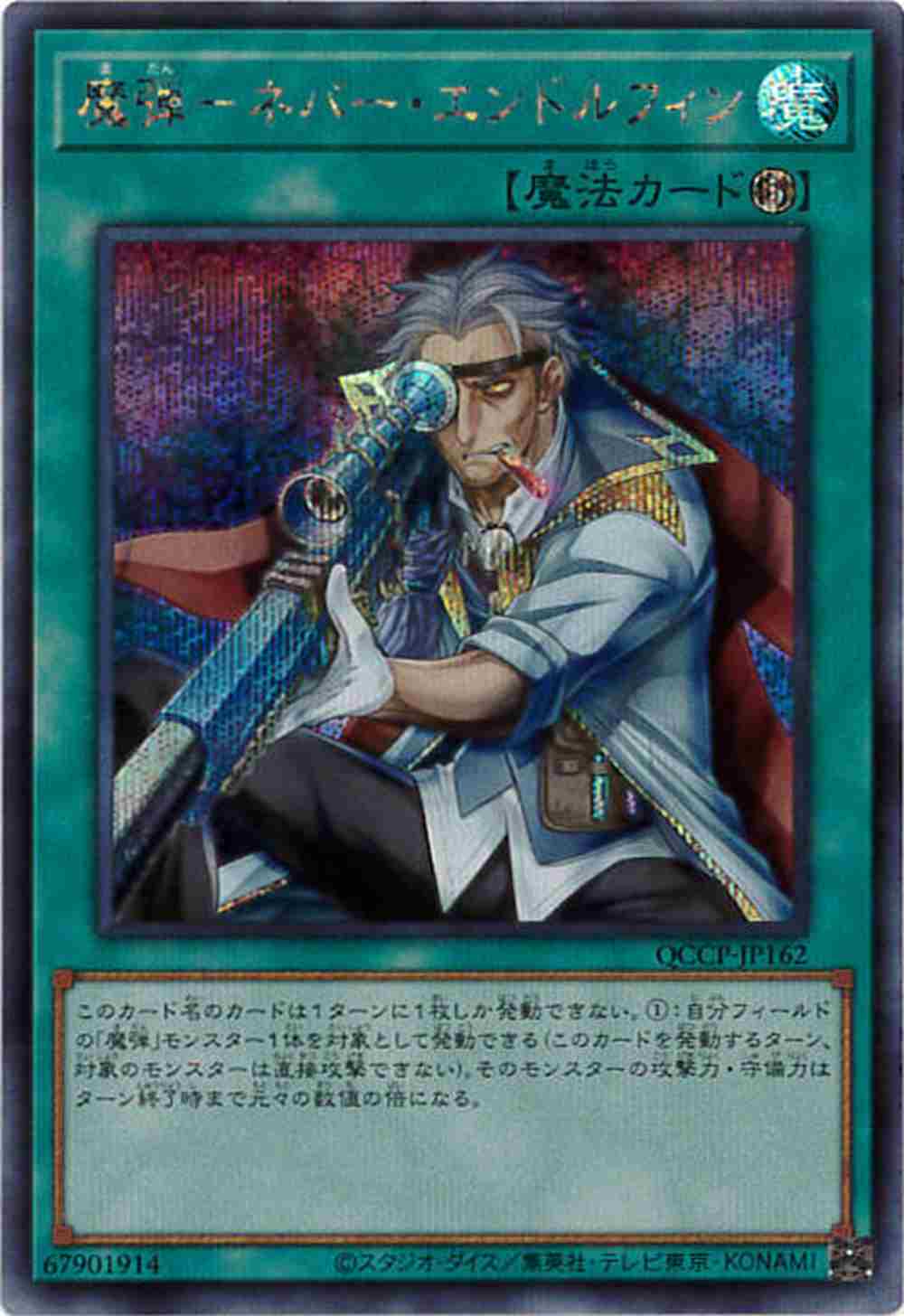 card_5064_series_2528_rarity_5_