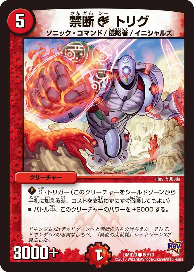 card_73614_