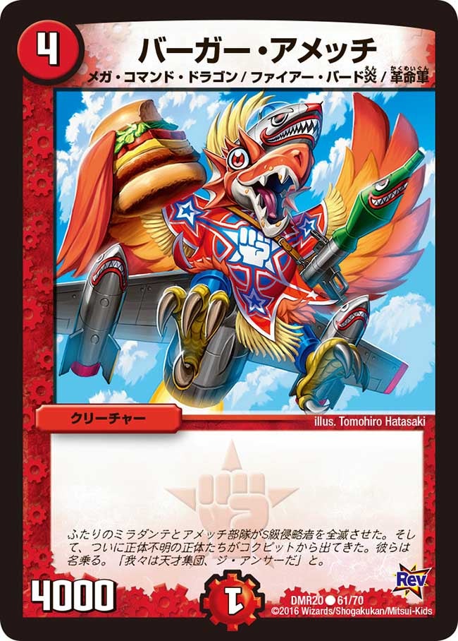 card_73655_