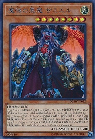 card_5065