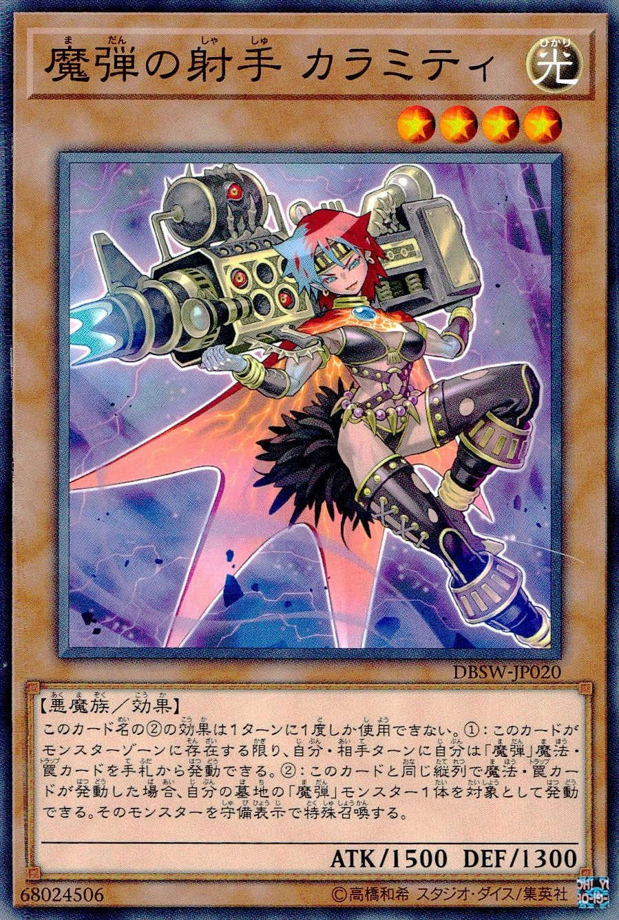 card_5067