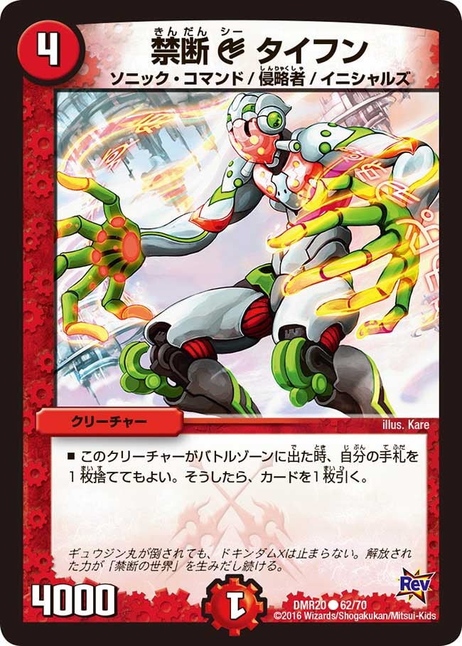 card_73739_