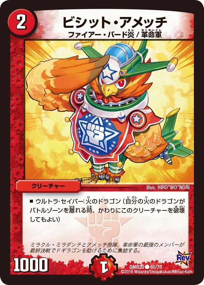 card_73863_