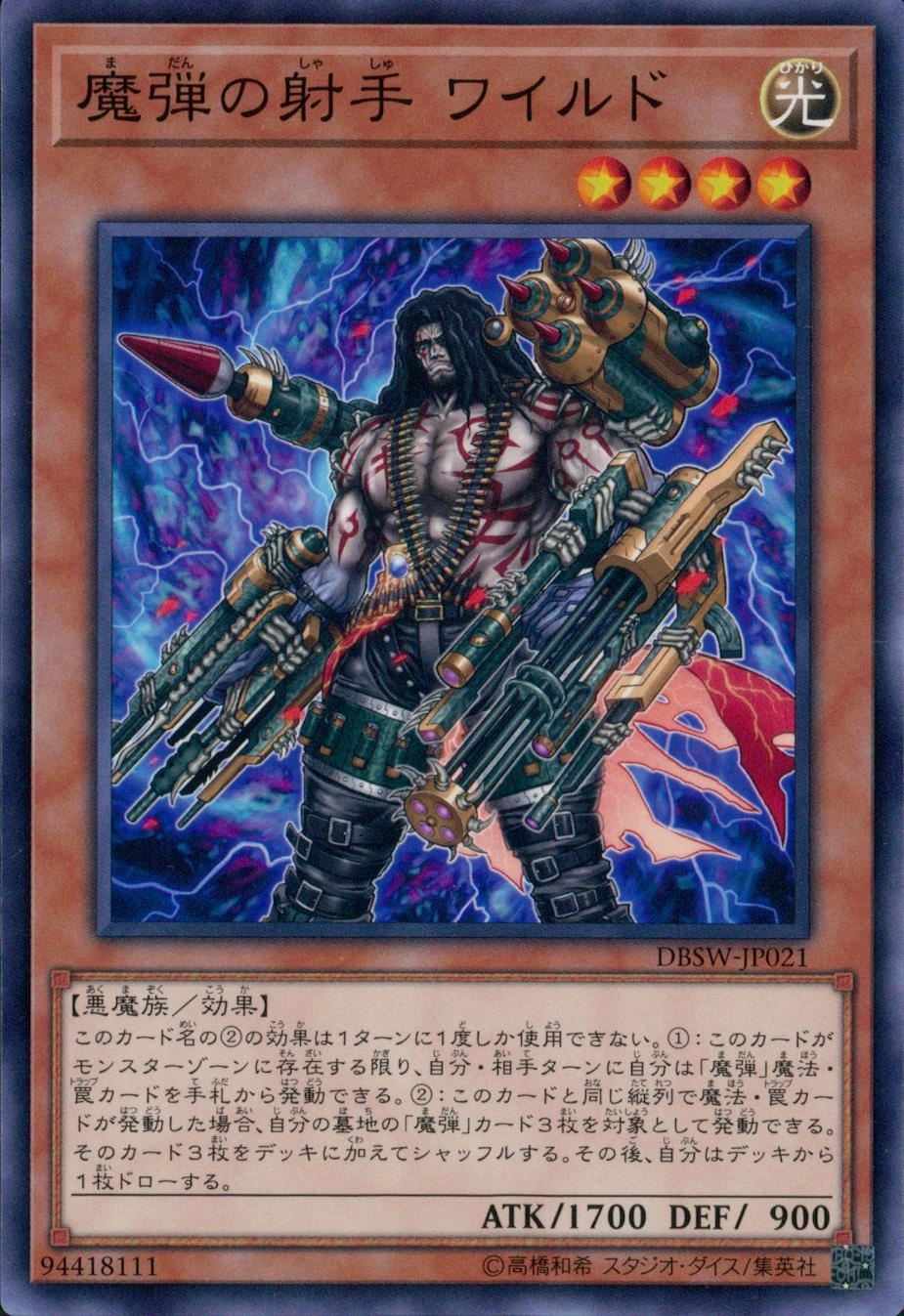 card_5071