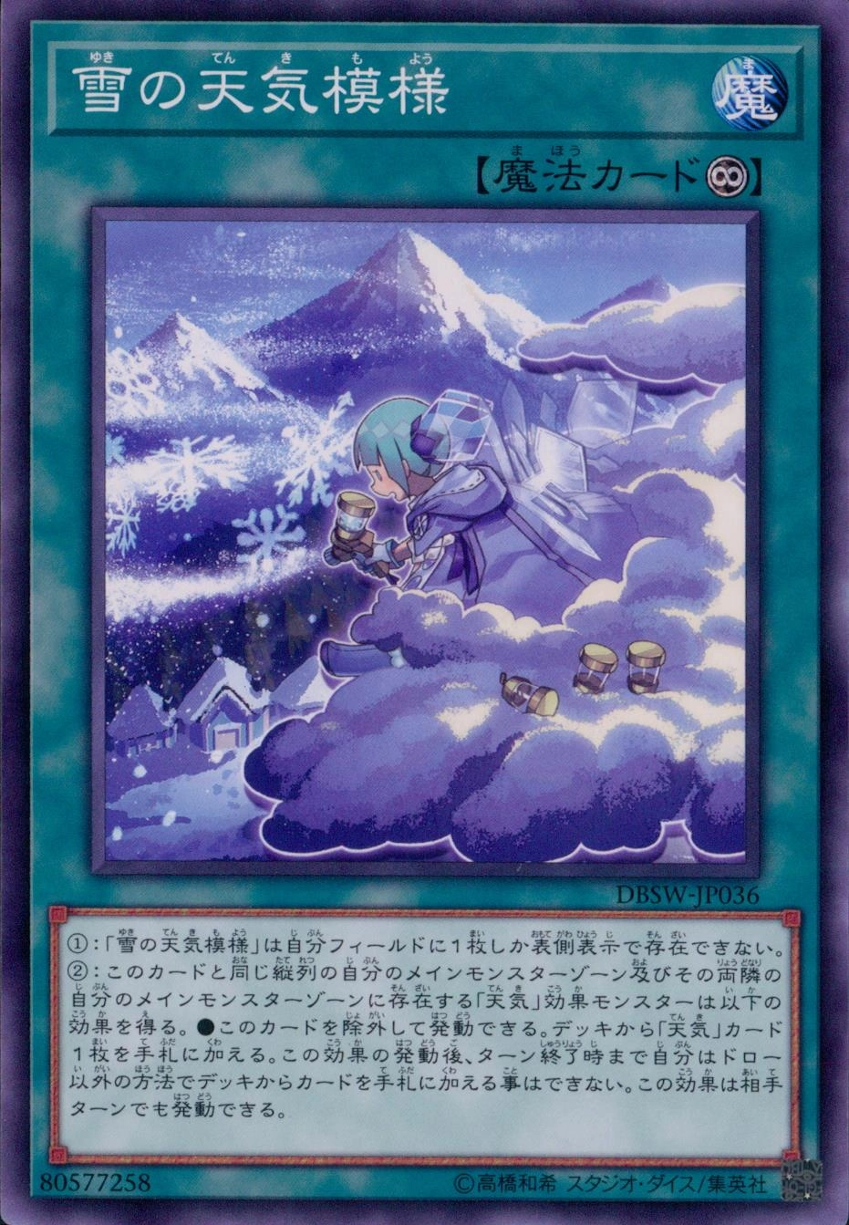 card_5073