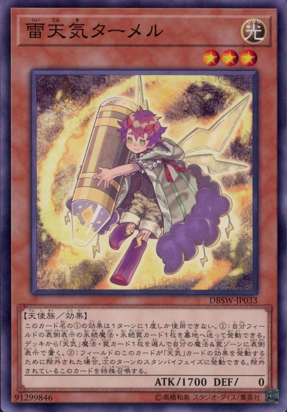 card_5074